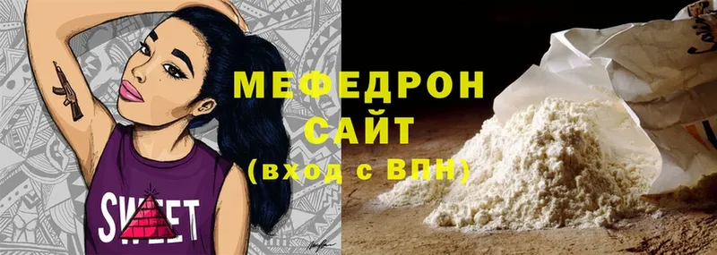 закладки  Ковдор  mega вход  Мефедрон VHQ 