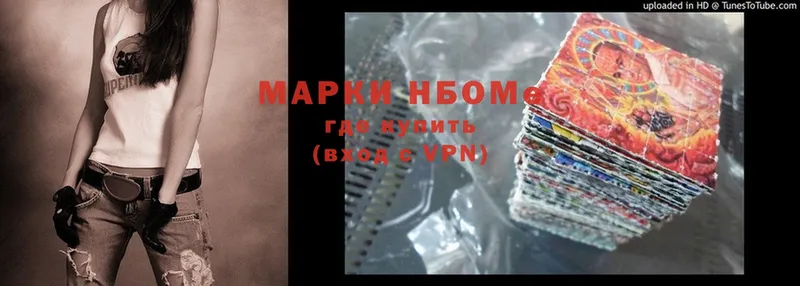 где купить наркоту  Ковдор  это телеграм  Марки N-bome 1,8мг 